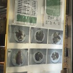 キッチン 南海 高円寺店 - 