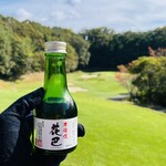 花吉野カンツリー倶楽部 - 