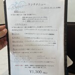 トラットリア チェーロ - 