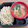 ラーメン ししょう