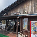 ひるぜん 大将 - 