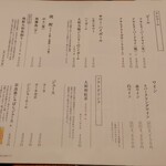 すき焼きと牛まぶし ももしき - 