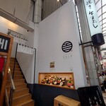 すき焼きと牛まぶし ももしき - 