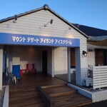 マウントデザートアイランドアイスクリーム - 