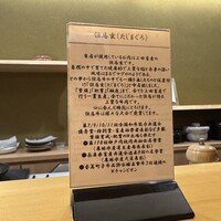 東京肉しゃぶ家 - 