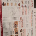 秋田郷土料理と旨い酒のあるところ かまくら - 