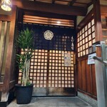 えび寿し - 外観