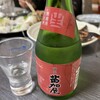 居酒屋 たかまさ