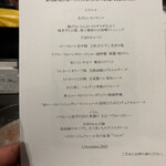 とんかつ 康四郎 - 