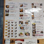 市場食堂 せん政水産 - 