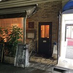 ハンバーグ ウィル - 