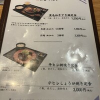 スギモト 本店 - 