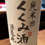 旬彩みやざき - 