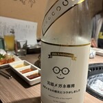 肉と日本酒 - 