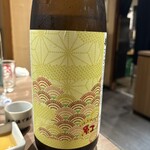 肉と日本酒 - 