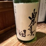 旬彩みやざき - 