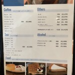 カフェサロンソンジン - 