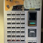 般゜若 PANNYA CAFE CURRY - 