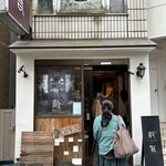 般゜若 PANNYA CAFE CURRY - 