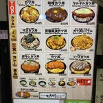 とんかつ七兵衛 - 