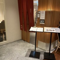 うなぎ四代目菊川 ミッドランドスクエア 名古屋本店 - 