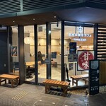 築地本願寺カフェTsumugi - 