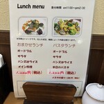 キッチン リップル - 