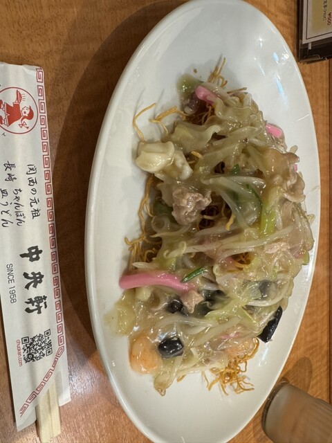 Chuo Ken Hon Ten photo 2