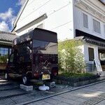 平五郎 - ◾︎店舗外観