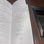 焼肉うしごろ 表参道店 - 