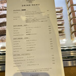 平五郎 - ◾︎ドリンクメニュー