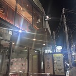 焼肉うしごろ 表参道店 - 