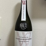 ワインショップ ワタナベ - W : 岐阜県
      美郷錦 50 純米無濾過原酒 瓶火入