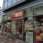 漢ラーメン 室 - 