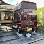 平五郎 本店 - ◾︎HEIGORO  カフェ(奥)