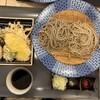 蕎麦と天ぷら よし蔵