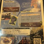 農家レストラン サンセットウォーカーヒル - 