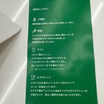 ファカロー ピッツァ ギャラリー - 