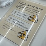 ファカロー ピッツァ ギャラリー - 