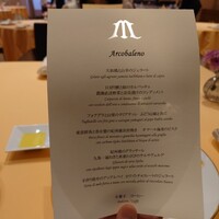 リストランテ ル・ミディ ひらまつ - 