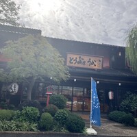とうふ屋うかい 鷺沼店 - 