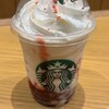 スターバックスコーヒー JR柏駅 中央改札内店
