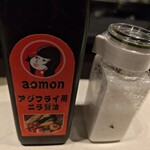 食卓あおもん - 