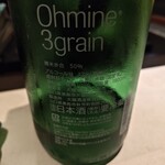 食卓あおもん - 