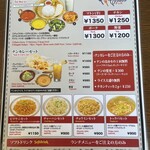 ネパーリチュロ - 