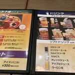 電光石火 ららぽーとTOKYO-BAY店 - ドリンクほか