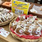 パン工房 シャルドン - 