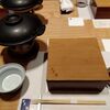 個室会席 北大路 銀座本店