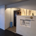 Apéro and co. - 