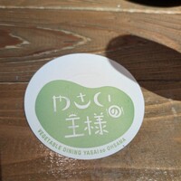 やさいの王様 銀座店 - 